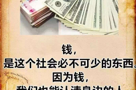 新意花催收电话：创新与效率的完美结合