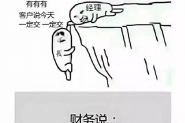 雇人要账违法吗？解析雇佣他人追讨欠款的合法性问题