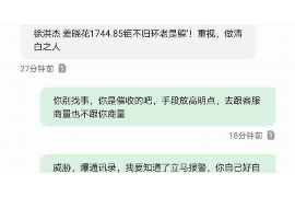 逾期银行催收通知书：了解其含义与应对策略